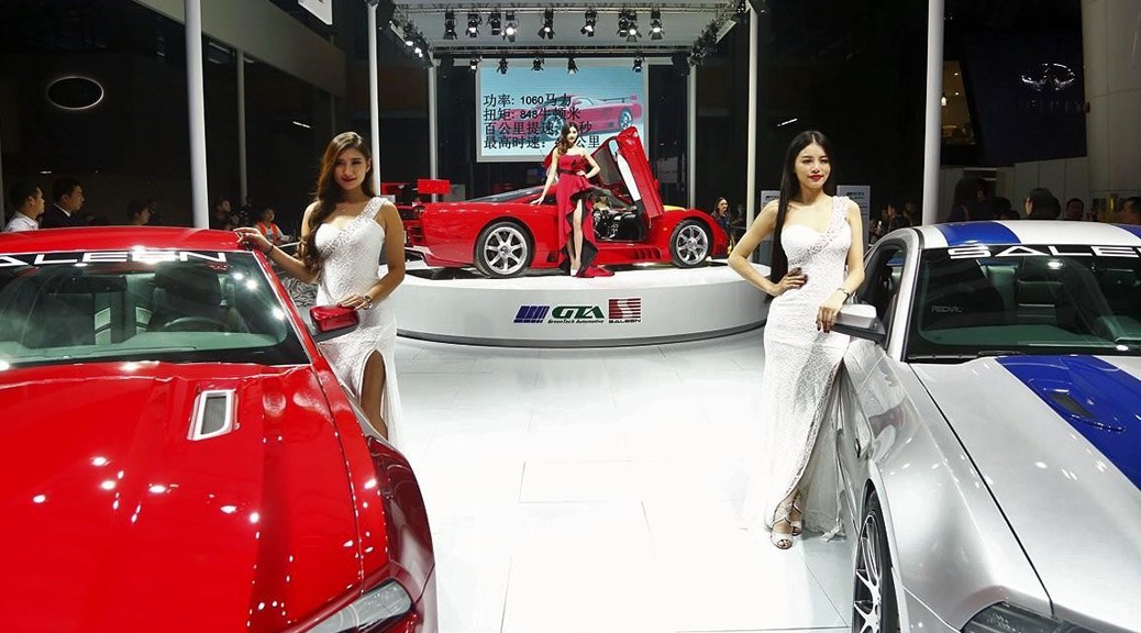 Guangzhou Auto Show 2014