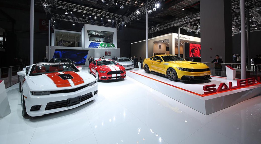 Shanghai Auto Show 2015