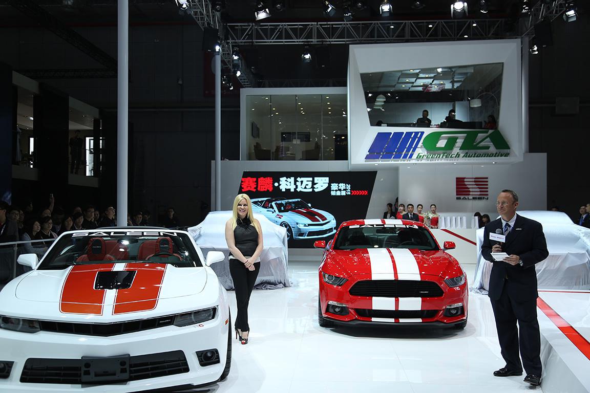Molly Saleen at the 2015 Shanghai Auto Show 