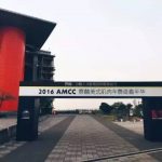 AMCC Shanghai F1 event